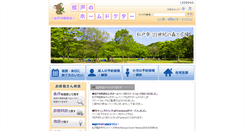 Desktop Screenshot of msn.gr.jp