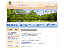 Tablet Screenshot of msn.gr.jp